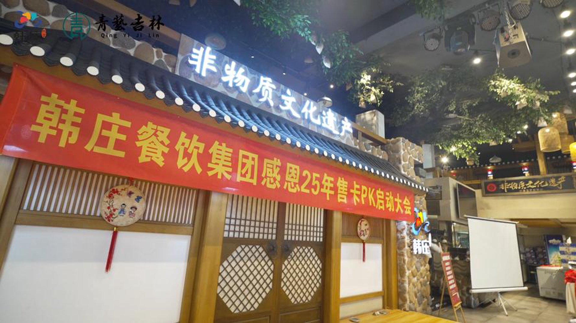 新食记美食网
